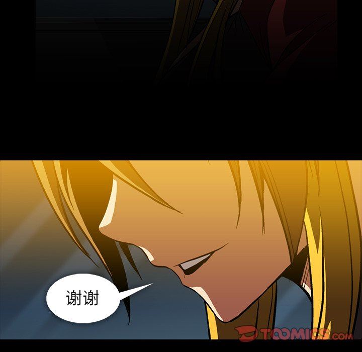 [Manhwa] Honey poison Love, big tits, OL#[83P]-62