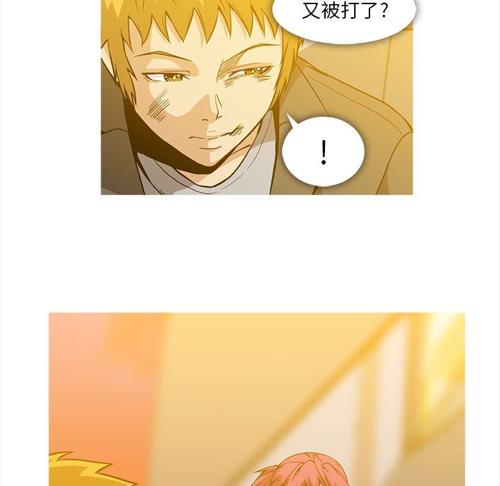 [Manhwa] Honey poison Love, big tits, OL#[83P]-7