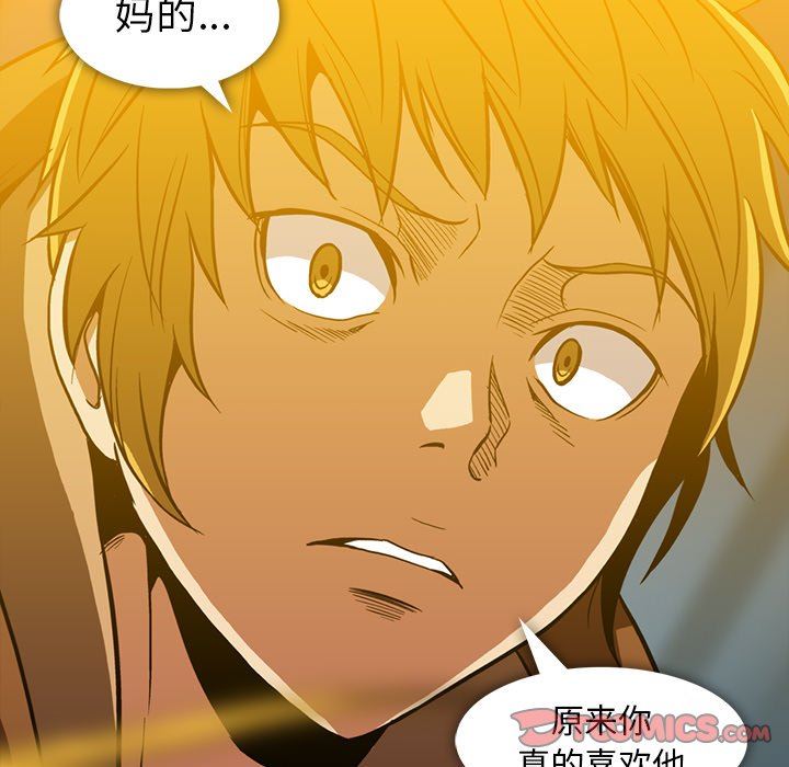 [Manhwa] Honey poison Love, big tits, OL#[83P]-78