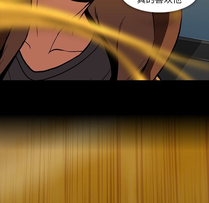 [Manhwa] Honey poison Love, big tits, OL#[83P]-79