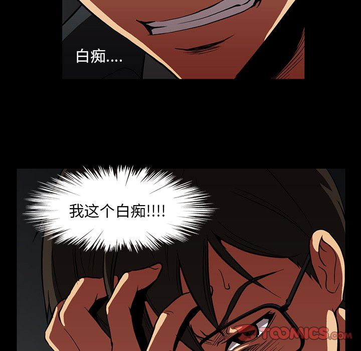 [韩国漫画] 蜜毒 爱情,巨乳大奶,OL#[93P]-14