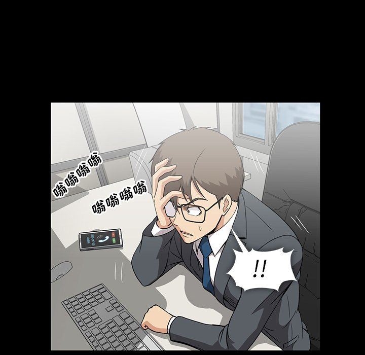 [韩国漫画] 蜜毒 爱情,巨乳大奶,OL#[93P]-17