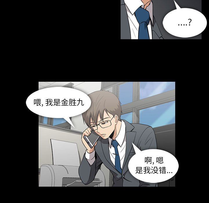 [韩国漫画] 蜜毒 爱情,巨乳大奶,OL#[93P]-19