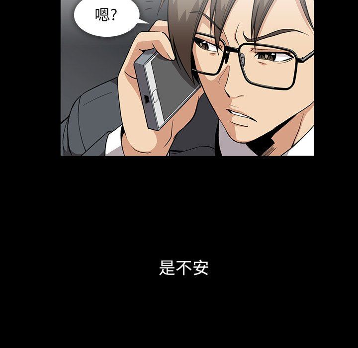 [韩国漫画] 蜜毒 爱情,巨乳大奶,OL#[93P]-21