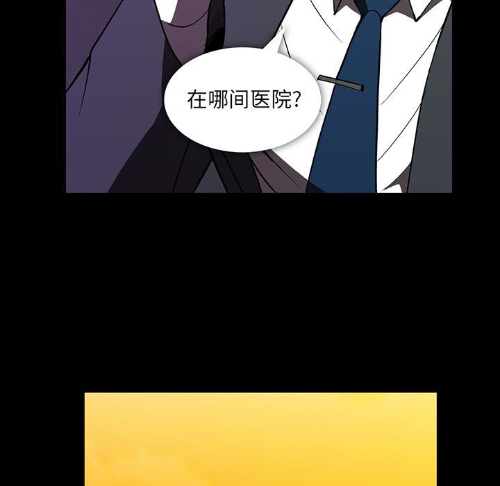 [韩国漫画] 蜜毒 爱情,巨乳大奶,OL#[93P]-23