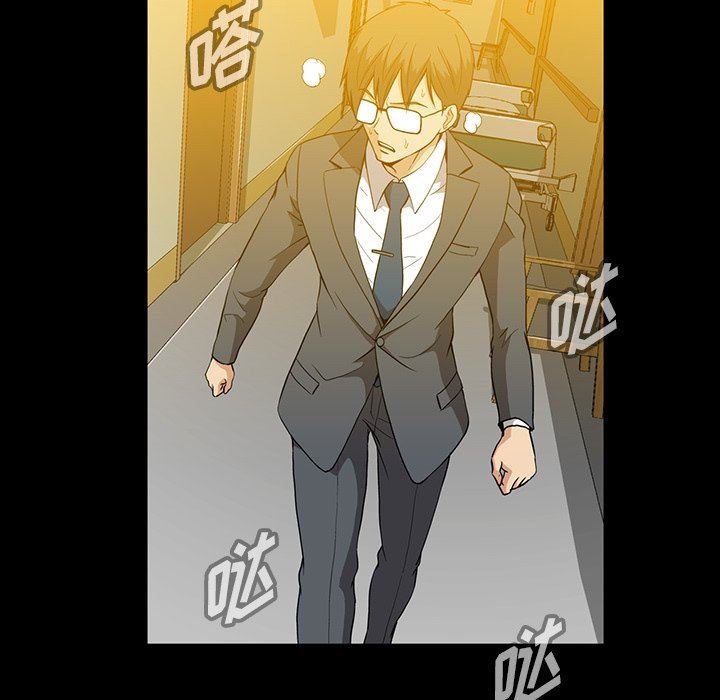 [韩国漫画] 蜜毒 爱情,巨乳大奶,OL#[93P]-25