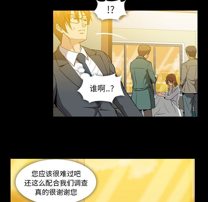 [韩国漫画] 蜜毒 爱情,巨乳大奶,OL#[93P]-27