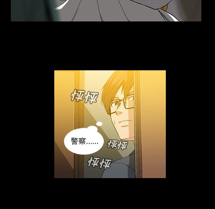 [韩国漫画] 蜜毒 爱情,巨乳大奶,OL#[93P]-29