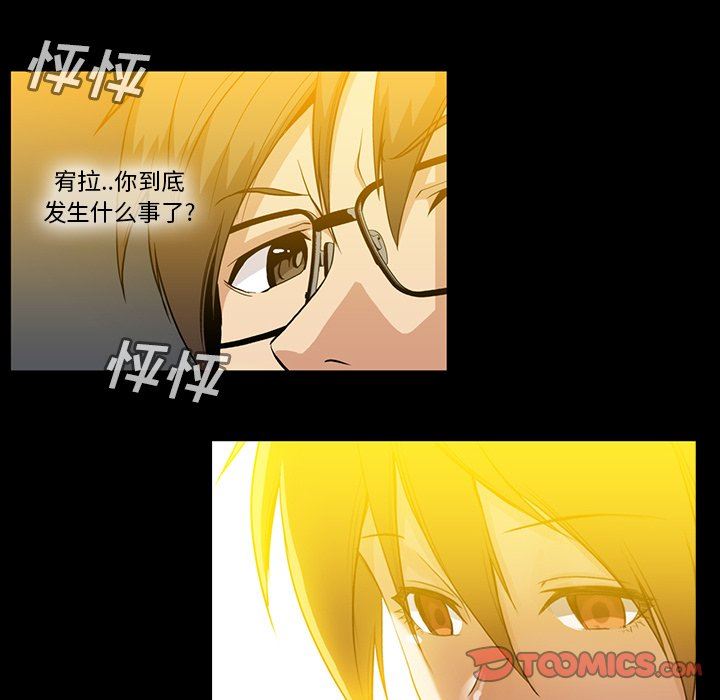 [韩国漫画] 蜜毒 爱情,巨乳大奶,OL#[93P]-30
