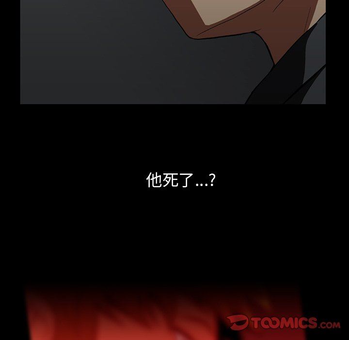 [韩国漫画] 蜜毒 爱情,巨乳大奶,OL#[93P]-34