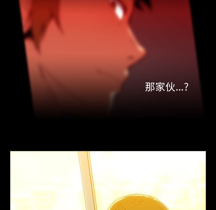 [韩国漫画] 蜜毒 爱情,巨乳大奶,OL#[93P]-35