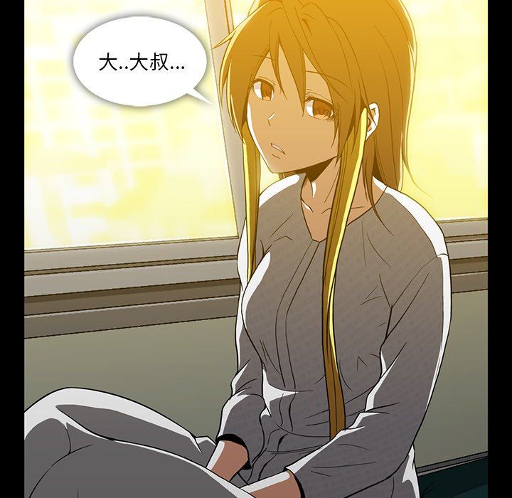 [韩国漫画] 蜜毒 爱情,巨乳大奶,OL#[93P]-36