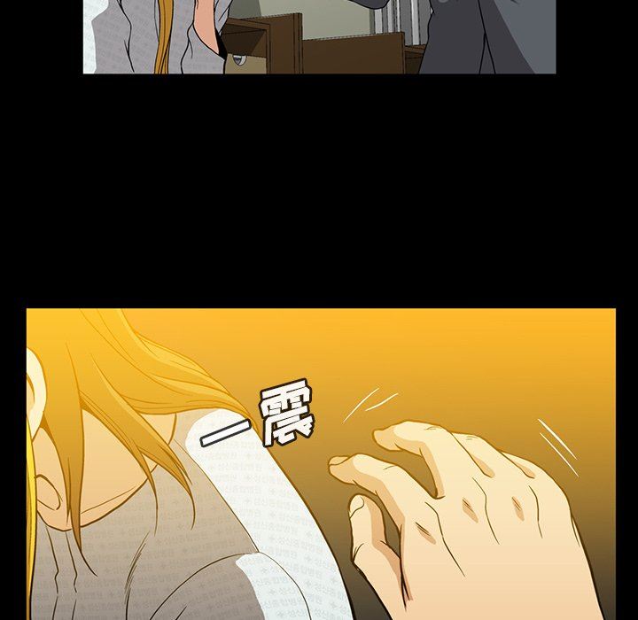 [韩国漫画] 蜜毒 爱情,巨乳大奶,OL#[93P]-44