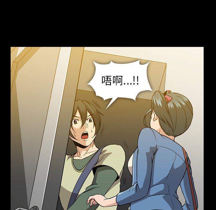[韩国漫画] 蜜毒 爱情,巨乳大奶,OL#[93P]-55