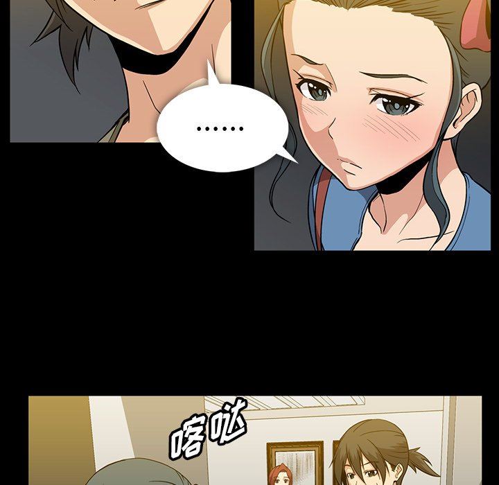 [韩国漫画] 蜜毒 爱情,巨乳大奶,OL#[93P]-57