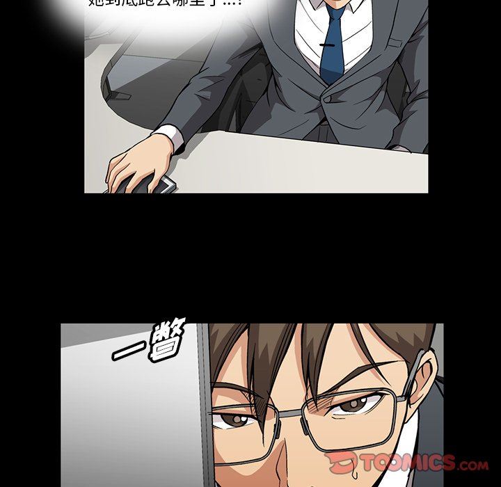 [韩国漫画] 蜜毒 爱情,巨乳大奶,OL#[93P]-6