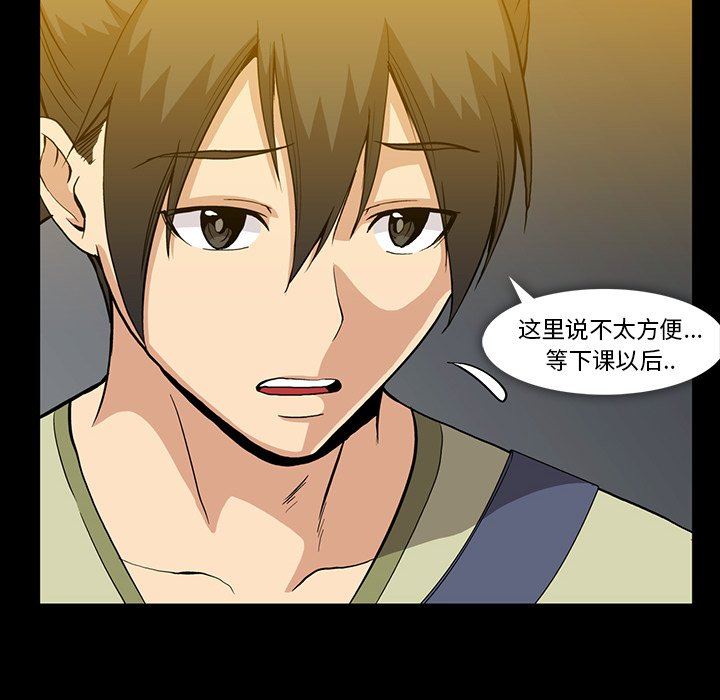 [韩国漫画] 蜜毒 爱情,巨乳大奶,OL#[93P]-63