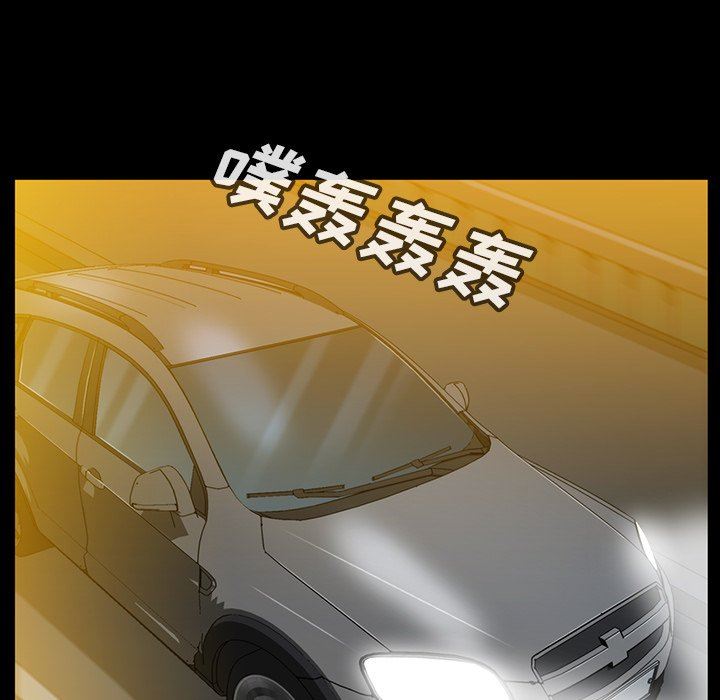 [韩国漫画] 蜜毒 爱情,巨乳大奶,OL#[93P]-64