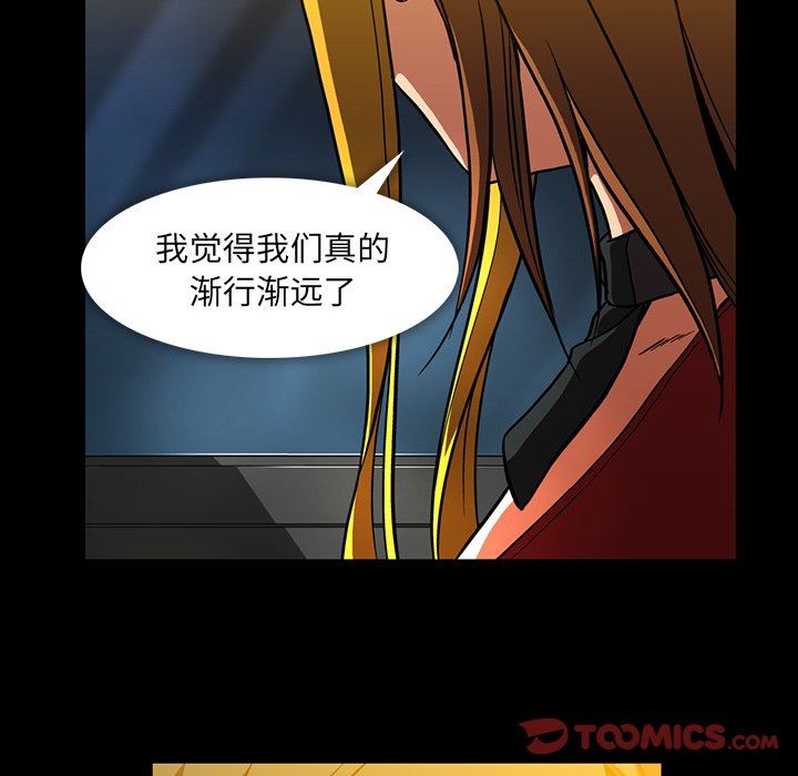 [韩国漫画] 蜜毒 爱情,巨乳大奶,OL#[93P]-78