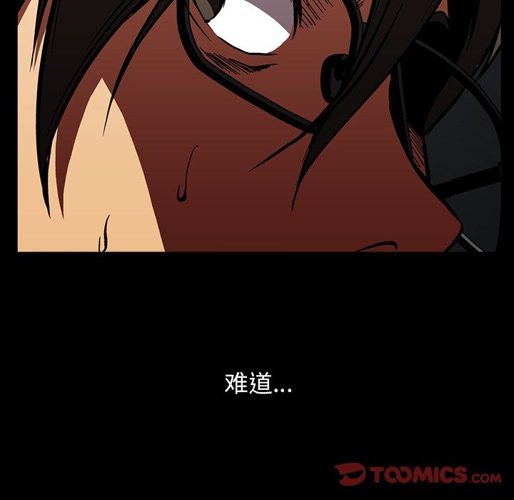 [韩国漫画] 蜜毒 爱情,巨乳大奶,OL#[93P]-86