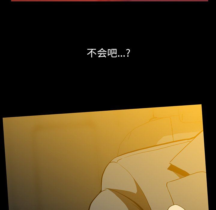 [韩国漫画] 蜜毒 爱情,巨乳大奶,OL#[93P]-88