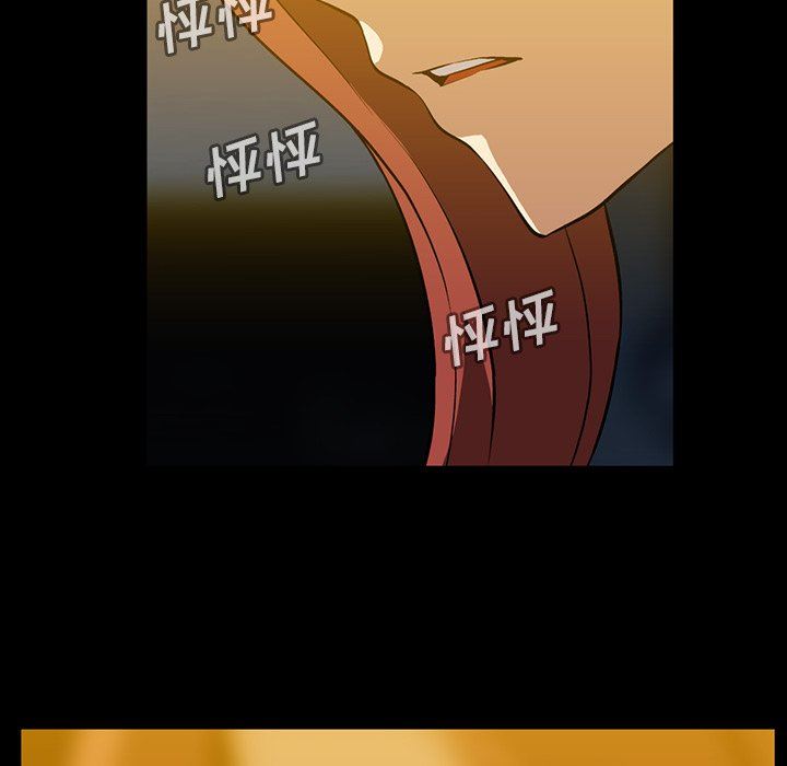 [韩国漫画] 蜜毒 爱情,巨乳大奶,OL#[122P]-100