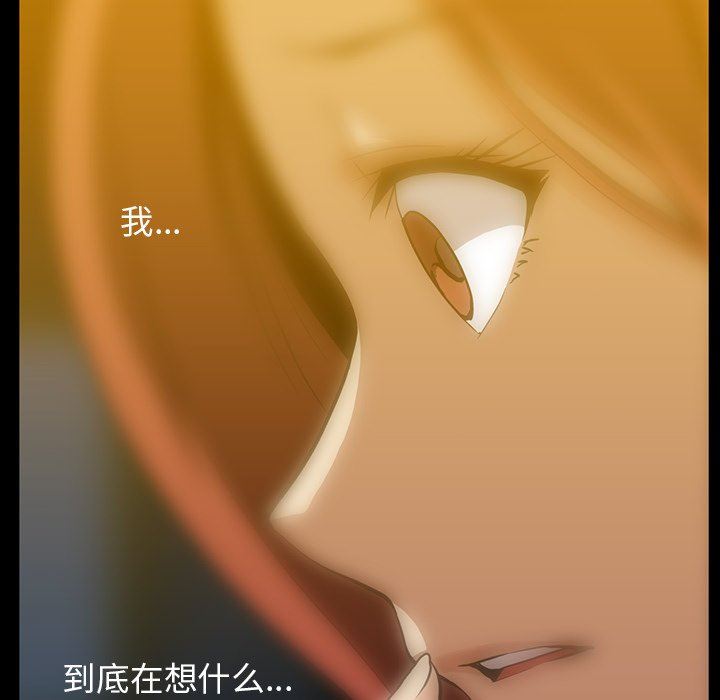 [韩国漫画] 蜜毒 爱情,巨乳大奶,OL#[122P]-101