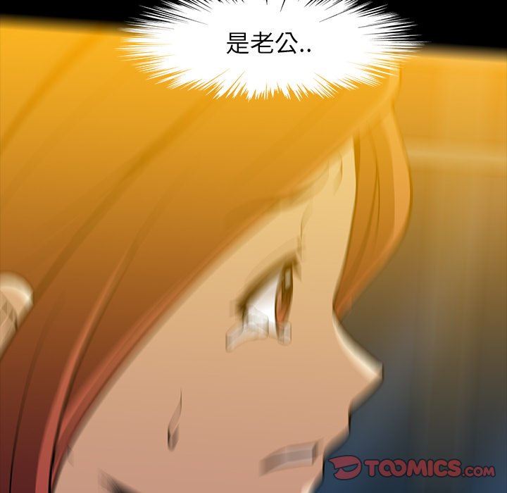 [韩国漫画] 蜜毒 爱情,巨乳大奶,OL#[122P]-108