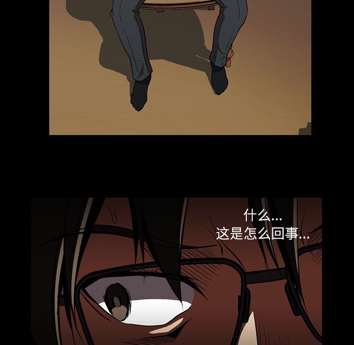 [韩国漫画] 蜜毒 爱情,巨乳大奶,OL#[122P]-113