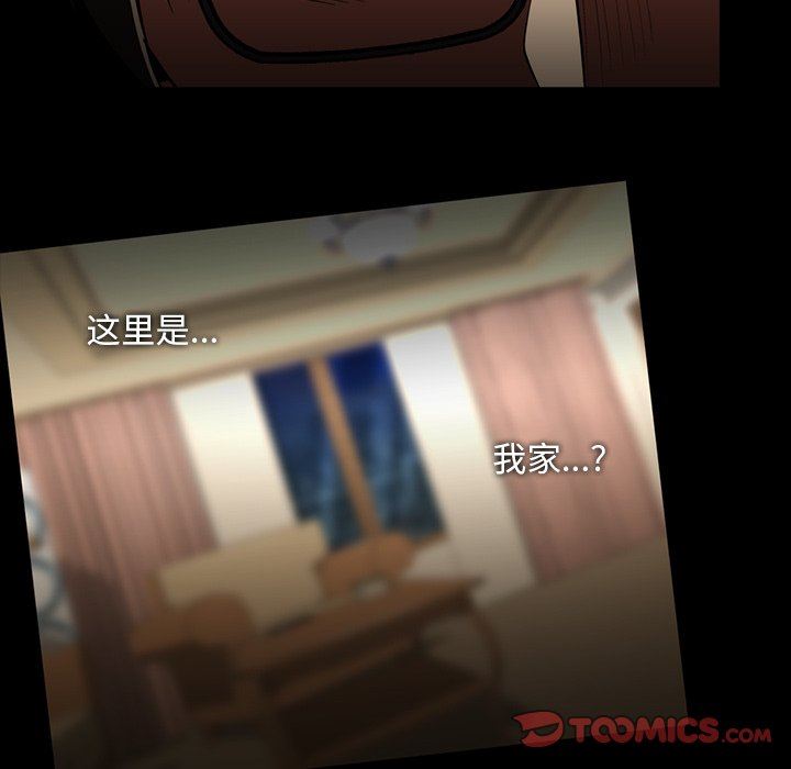 [韩国漫画] 蜜毒 爱情,巨乳大奶,OL#[122P]-114