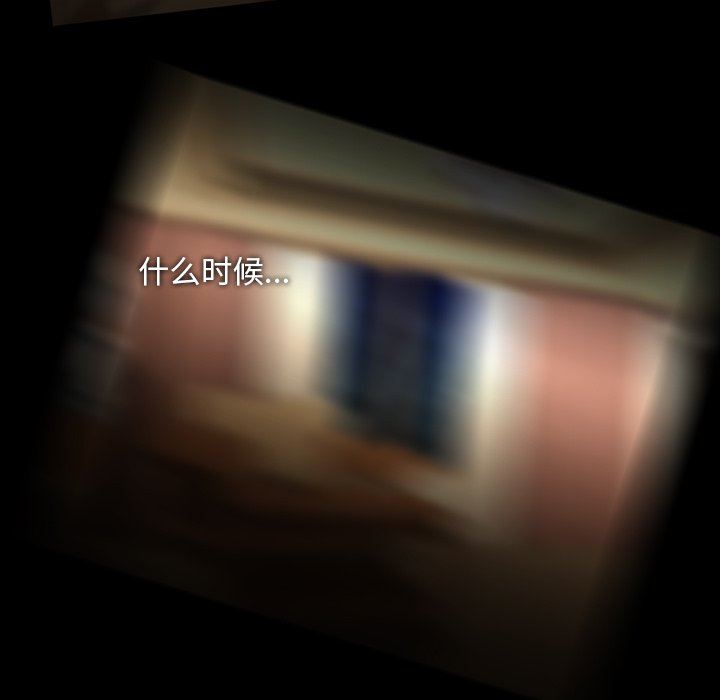 [韩国漫画] 蜜毒 爱情,巨乳大奶,OL#[122P]-115