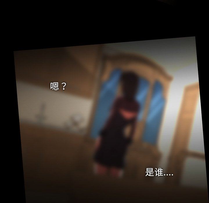 [韩国漫画] 蜜毒 爱情,巨乳大奶,OL#[122P]-116