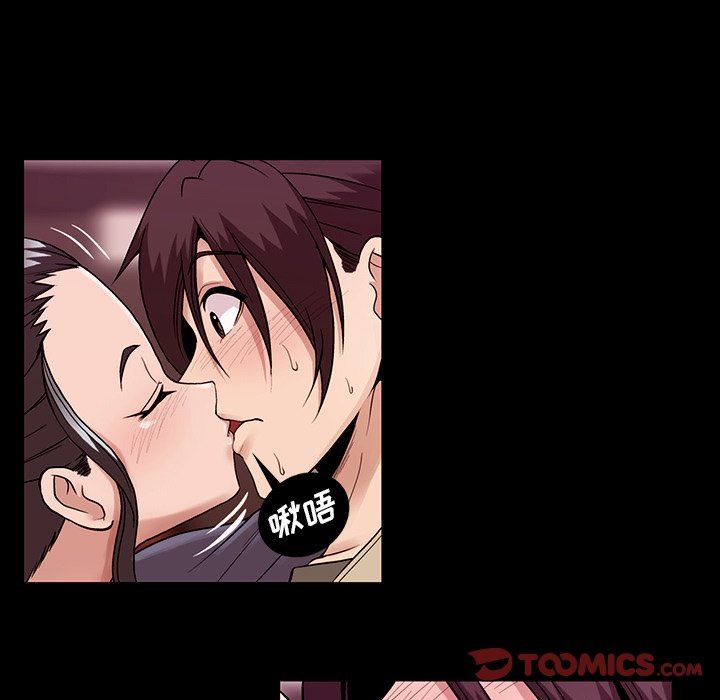 [韩国漫画] 蜜毒 爱情,巨乳大奶,OL#[122P]-15