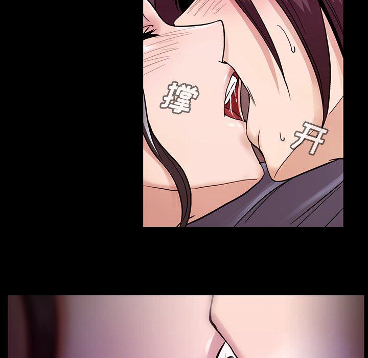 [韩国漫画] 蜜毒 爱情,巨乳大奶,OL#[122P]-16