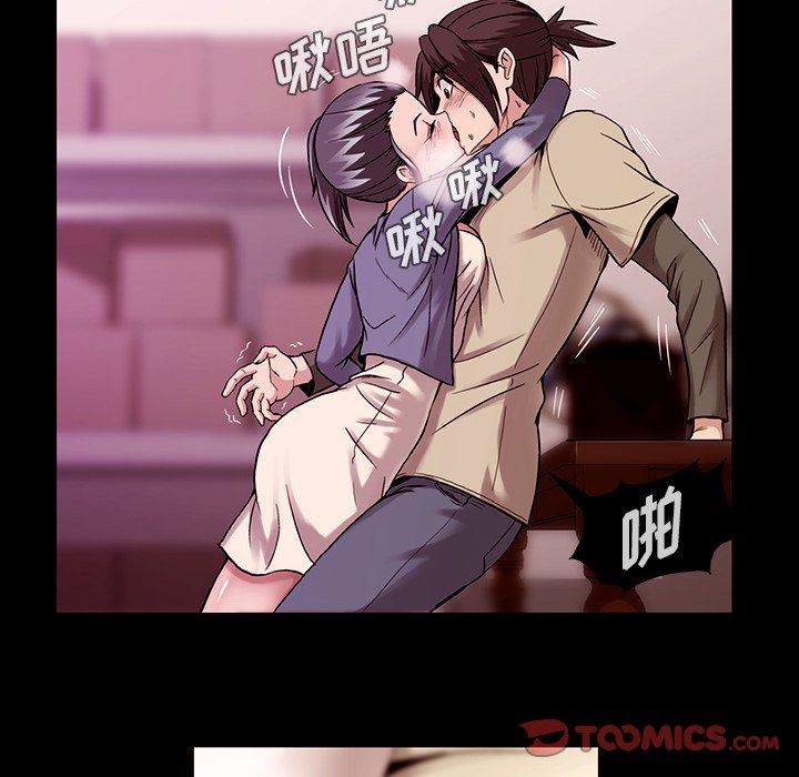 [韩国漫画] 蜜毒 爱情,巨乳大奶,OL#[122P]-18