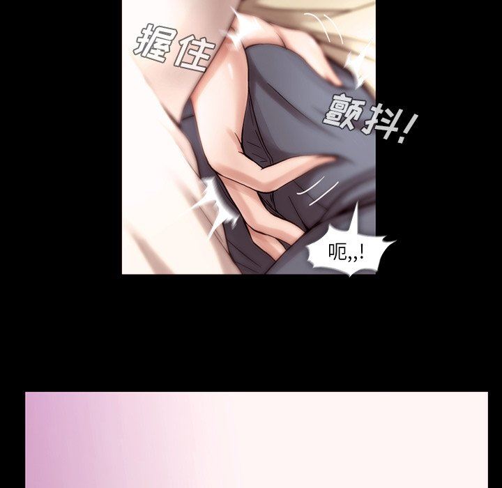 [韩国漫画] 蜜毒 爱情,巨乳大奶,OL#[122P]-19