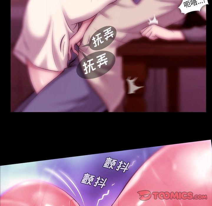 [韩国漫画] 蜜毒 爱情,巨乳大奶,OL#[122P]-21