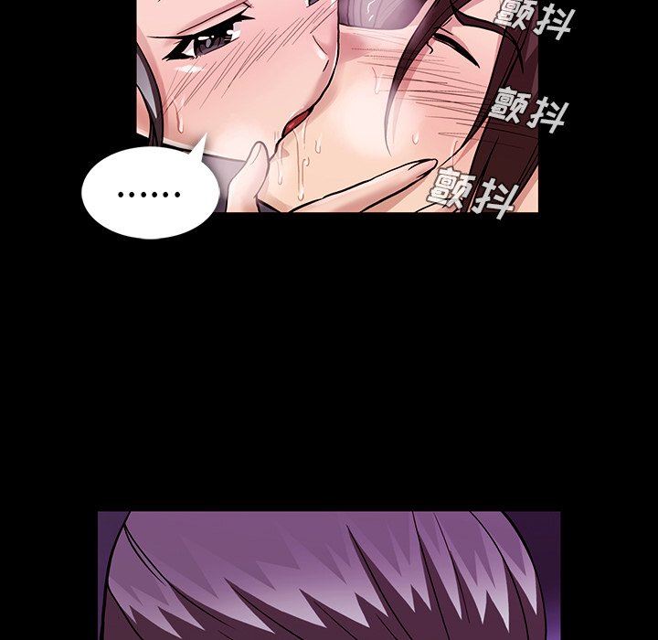 [韩国漫画] 蜜毒 爱情,巨乳大奶,OL#[122P]-23