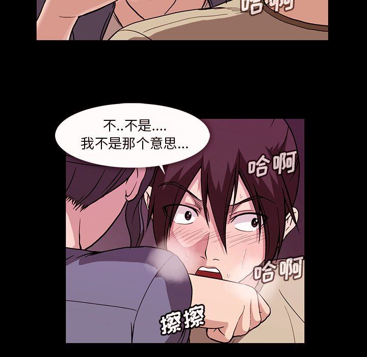 [韩国漫画] 蜜毒 爱情,巨乳大奶,OL#[122P]-26
