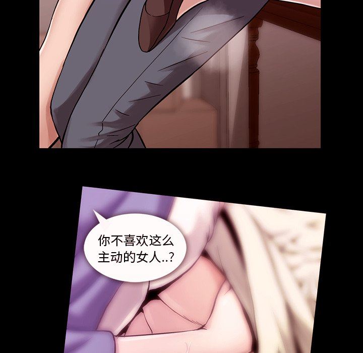 [韩国漫画] 蜜毒 爱情,巨乳大奶,OL#[122P]-28