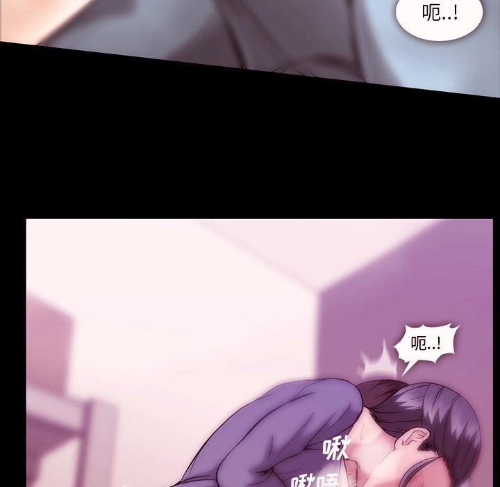 [韩国漫画] 蜜毒 爱情,巨乳大奶,OL#[122P]-32