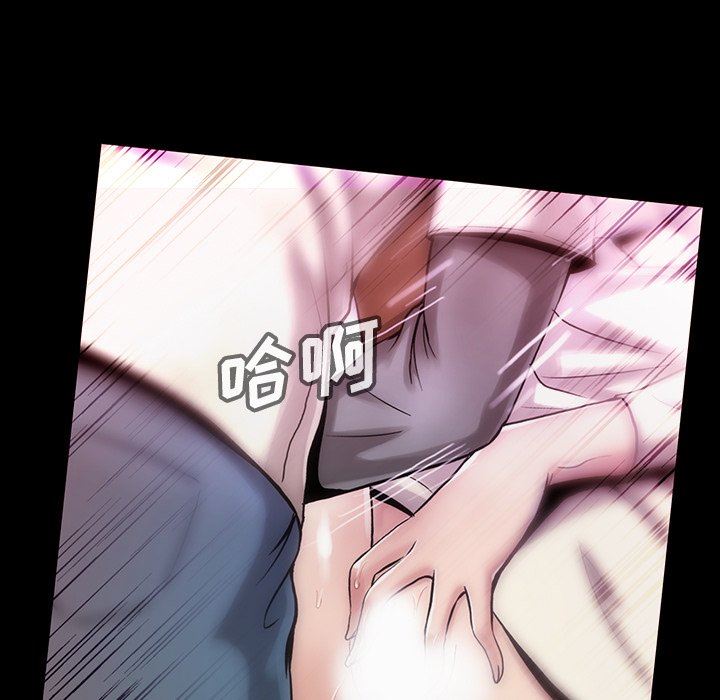[韩国漫画] 蜜毒 爱情,巨乳大奶,OL#[122P]-44