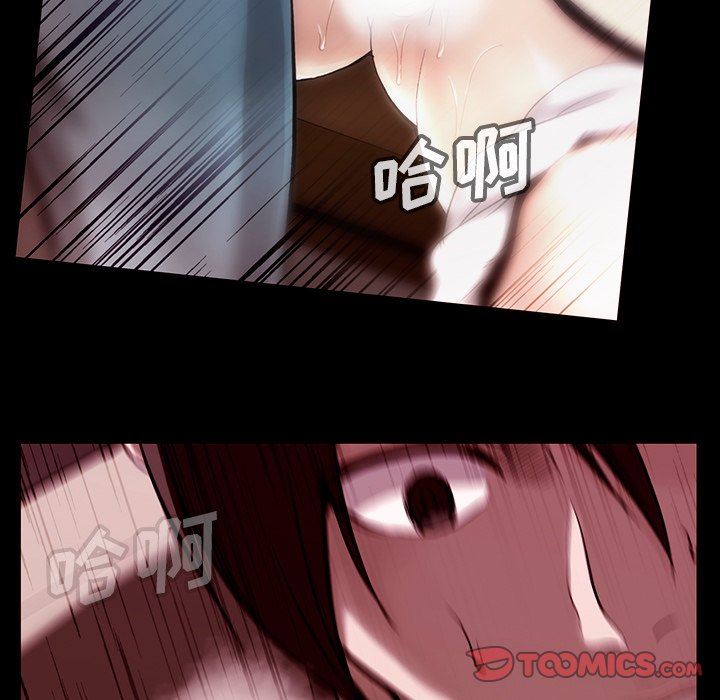 [韩国漫画] 蜜毒 爱情,巨乳大奶,OL#[122P]-45