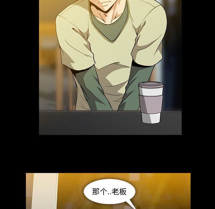 [韩国漫画] 蜜毒 爱情,巨乳大奶,OL#[122P]-5