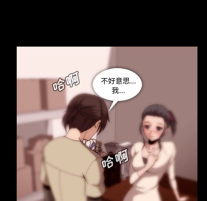 [韩国漫画] 蜜毒 爱情,巨乳大奶,OL#[122P]-58