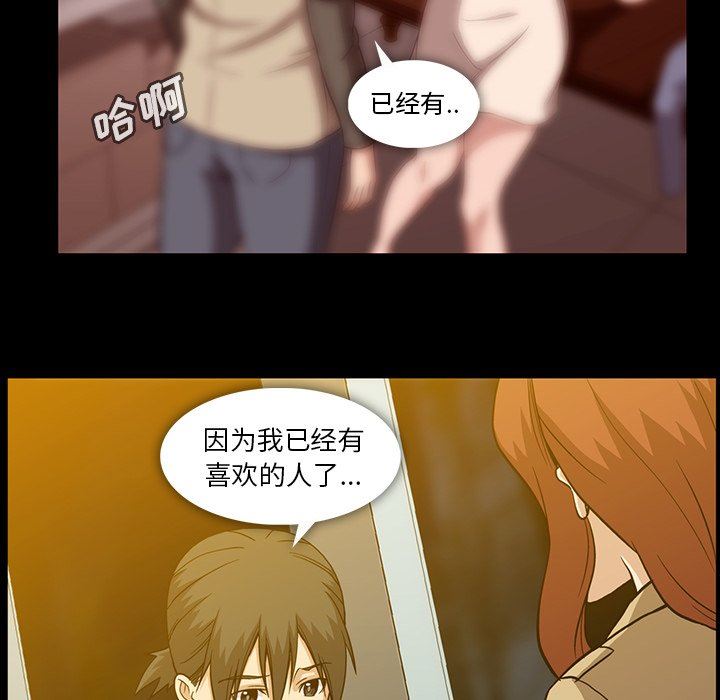 [韩国漫画] 蜜毒 爱情,巨乳大奶,OL#[122P]-59