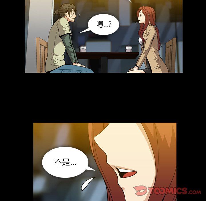 [韩国漫画] 蜜毒 爱情,巨乳大奶,OL#[122P]-6
