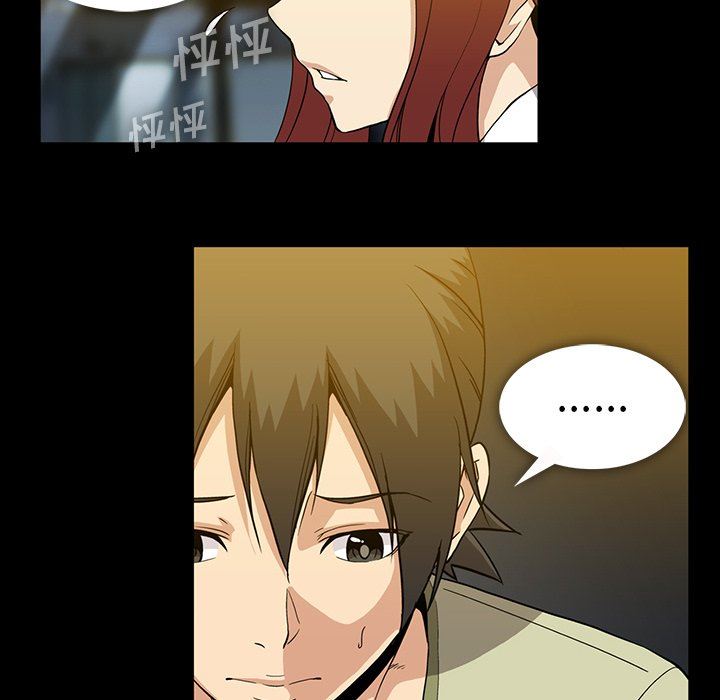 [韩国漫画] 蜜毒 爱情,巨乳大奶,OL#[122P]-65