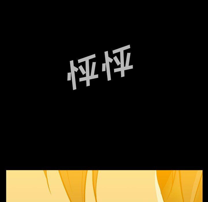 [韩国漫画] 蜜毒 爱情,巨乳大奶,OL#[122P]-70