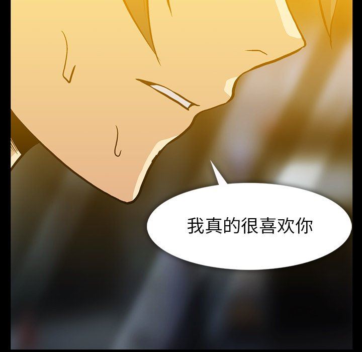 [韩国漫画] 蜜毒 爱情,巨乳大奶,OL#[122P]-71